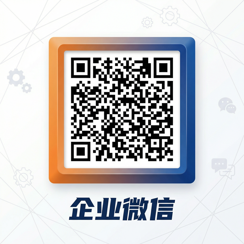 玩物社区商务微信二维码